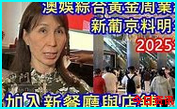 库尔勒旅游攻略必玩的景点